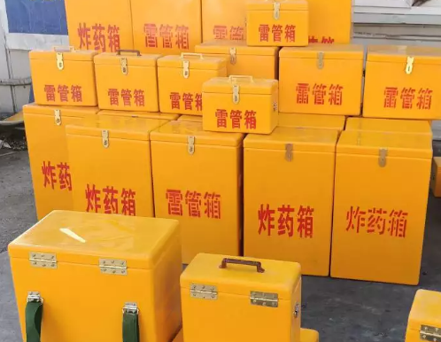 乐昌炸药箱雷管箱具体有什么用处？