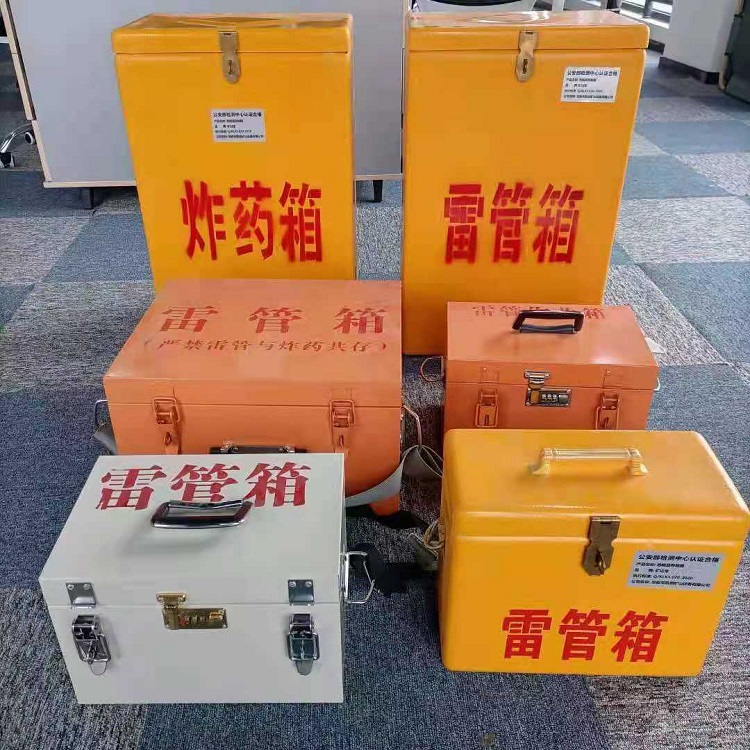乐昌雷管作业箱的设计与应用标准
