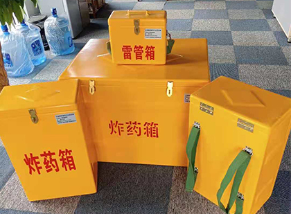 乐昌炸药箱在爆破作业中的重要性