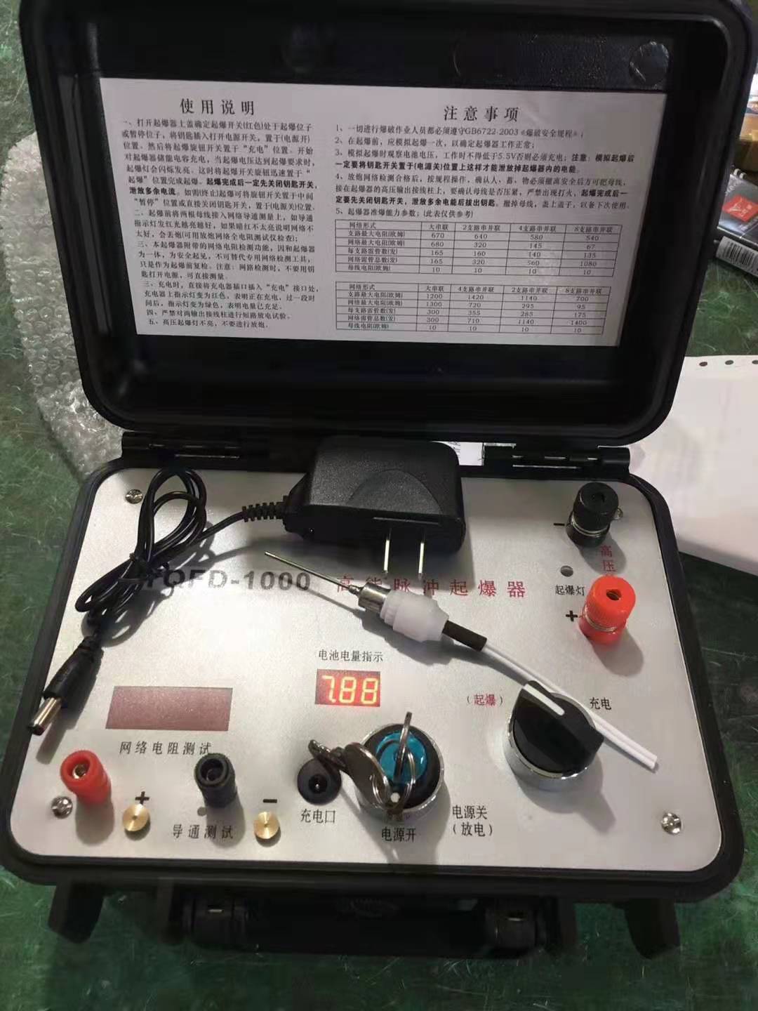 乐昌发爆器（矿用起爆器）：爆破作业的“总开关”，你真的了解它吗？